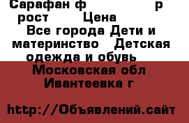 Сарафан ф.Mayoral chic р.4 рост.104 › Цена ­ 1 800 - Все города Дети и материнство » Детская одежда и обувь   . Московская обл.,Ивантеевка г.